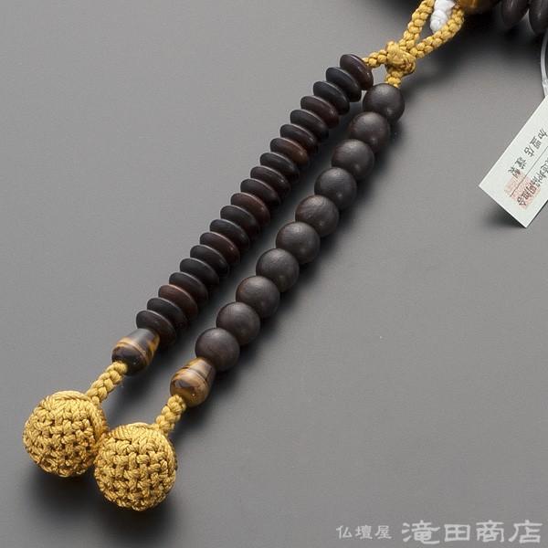 仏壇屋 滝田商店 数珠 天台宗 男性用 縞黒檀(艶消) 虎目石仕立 9 仏壇屋 滝田商店 数珠 天台宗 男性用 縞黒檀(艶消) 虎目石仕立 9