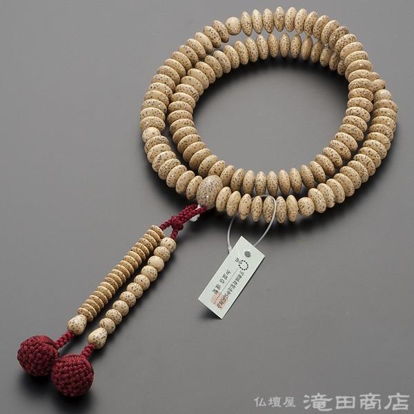 仏壇屋 滝田商店 数珠 天台宗 女性用 星月菩提樹 8寸 宗派別念珠 仏壇屋 滝田商店 数珠 天台宗 女性用 星月菩提樹 8寸 宗派別念珠