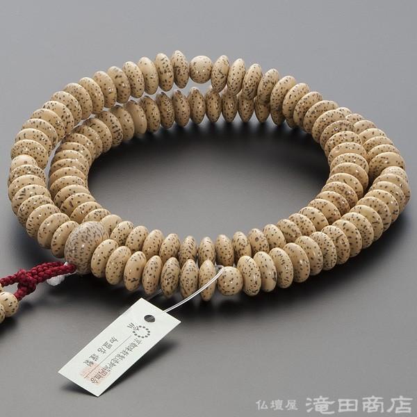 仏壇屋 滝田商店 数珠 天台宗 女性用 星月菩提樹 8寸 宗派別念珠 仏壇屋 滝田商店 数珠 天台宗 女性用 星月菩提樹 8寸 宗派別念珠