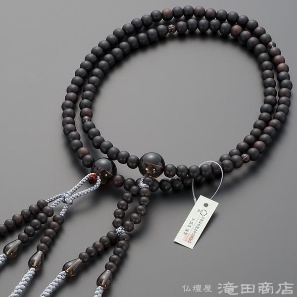 数珠 日蓮宗 男性用 縞黒檀（艶消） 茶水晶仕立 尺2 宗派別念珠 数珠袋付き