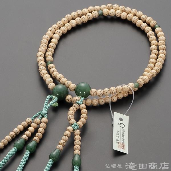 仏壇屋 滝田商店 数珠 日蓮宗 女性用 星月菩提樹 インドヒスイ仕立 8寸