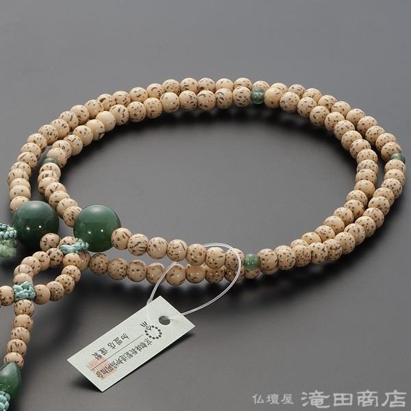 仏壇屋 滝田商店 数珠 日蓮宗 女性用 星月菩提樹 インドヒスイ 仏壇屋 滝田商店 数珠 日蓮宗 女性用 星月菩提樹 インドヒスイ