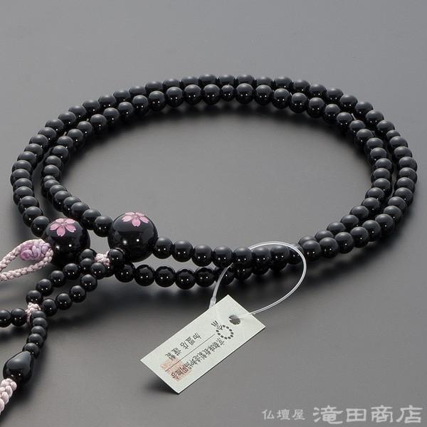 仏壇屋 滝田商店 数珠 日蓮宗 女性用 黒オニキス 桜彫り 8寸 宗派別