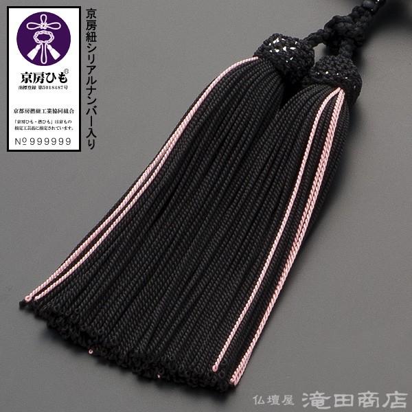 数珠 曹洞宗 女性用 黒オニキス 桜彫り 8寸 宗派別念珠 数珠袋付き_4