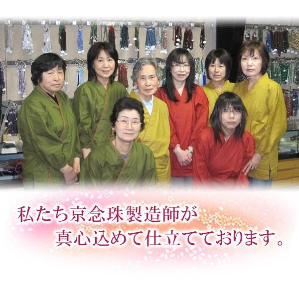 数珠 曹洞宗 女性用 黒オニキス 桜彫り 8寸 宗派別念珠 数珠袋付き_6