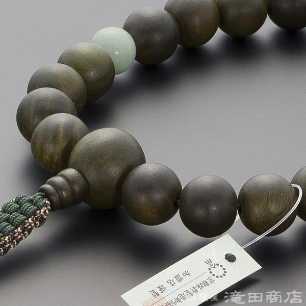 仏壇屋 滝田商店 数珠 浄土真宗 男性用 緑檀(生命樹) 2天ビルマ翡翠 20