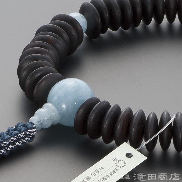 仏壇屋 滝田商店 数珠 浄土真宗 男性用 縞黒檀（艶消） 平玉 アクア