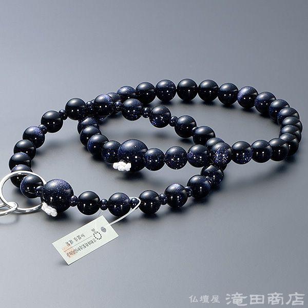 仏壇屋 滝田商店 数珠 浄土宗 男性用 紫金石 三万浄土9寸 宗派別念珠