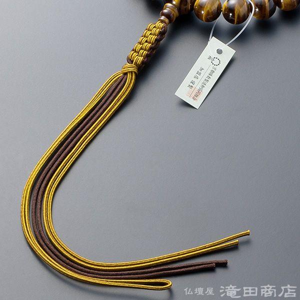 仏壇屋 滝田商店 数珠 浄土真宗 男性用 虎目石 22玉 宗派別念珠 数珠袋