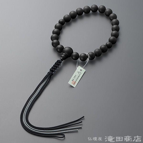 巨大数珠　超珍品 仏壇屋 滝田商店 数珠 浄土真宗 男性用 黒オニキス（艶消） 22玉 宗派