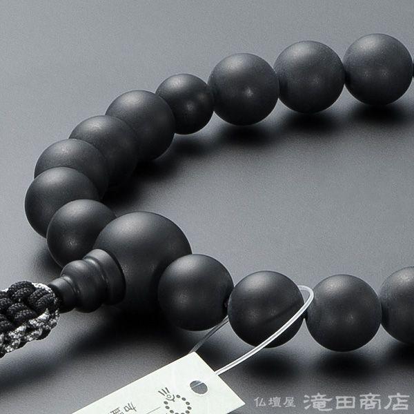 新作♡陰陽太極天珠、黒北投石、天然ホワイトオニキス 新作陰陽太極天