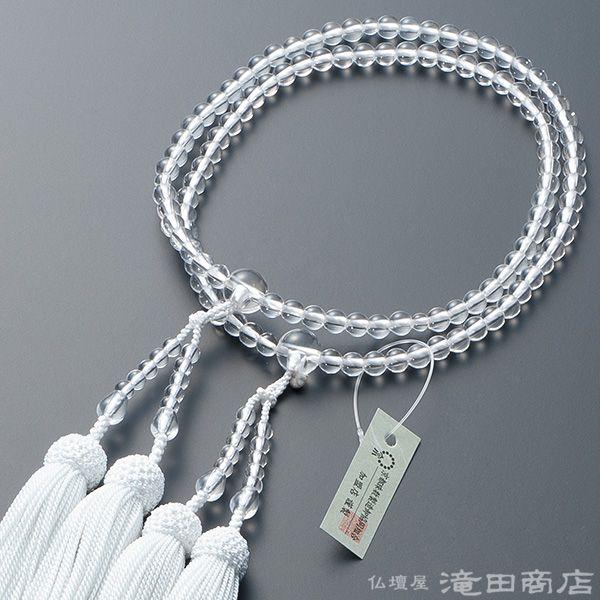 数珠 八宗用(八宗兼用) 女性用 本水晶 8寸 正絹頭付房 本式数珠 数珠袋付き