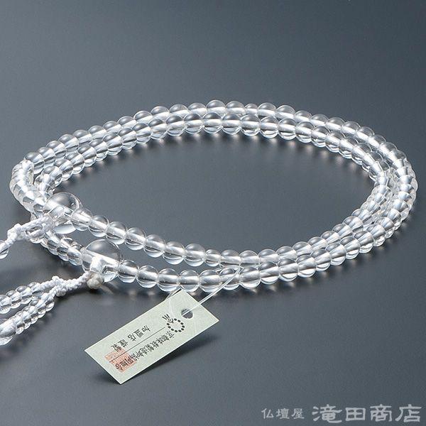 仏壇屋 滝田商店 数珠 八宗用(八宗兼用) 女性用 本水晶 8寸 正絹頭付房