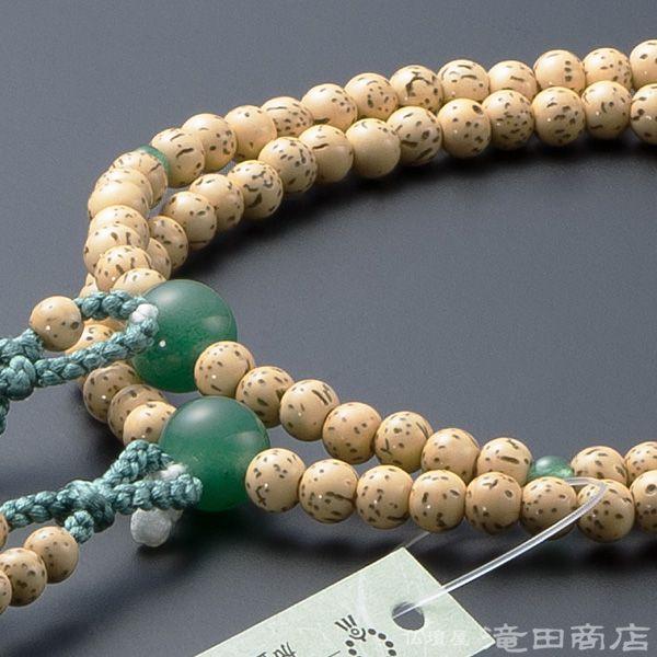仏壇屋 滝田商店 数珠 八宗用(八宗兼用) 女性用 星月菩提樹 インド翡翠 