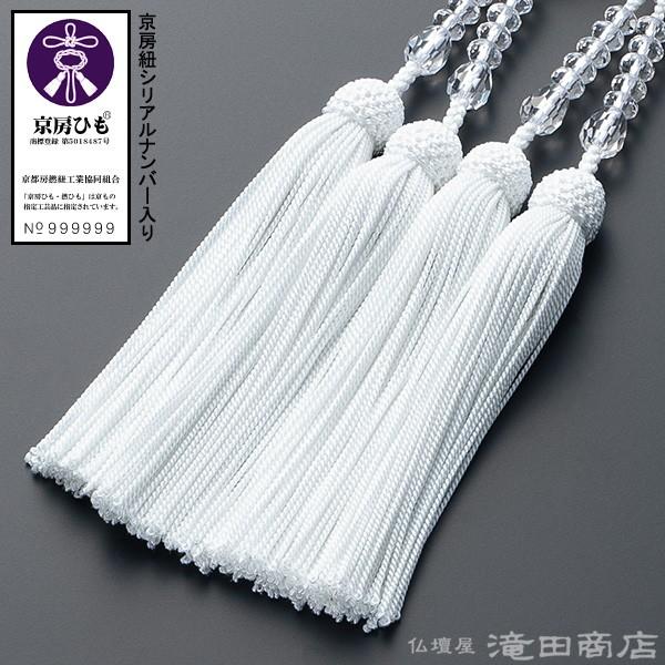 仏壇屋 滝田商店 数珠 八宗用(八宗兼用) 女性用 本水晶 スターシェイプ