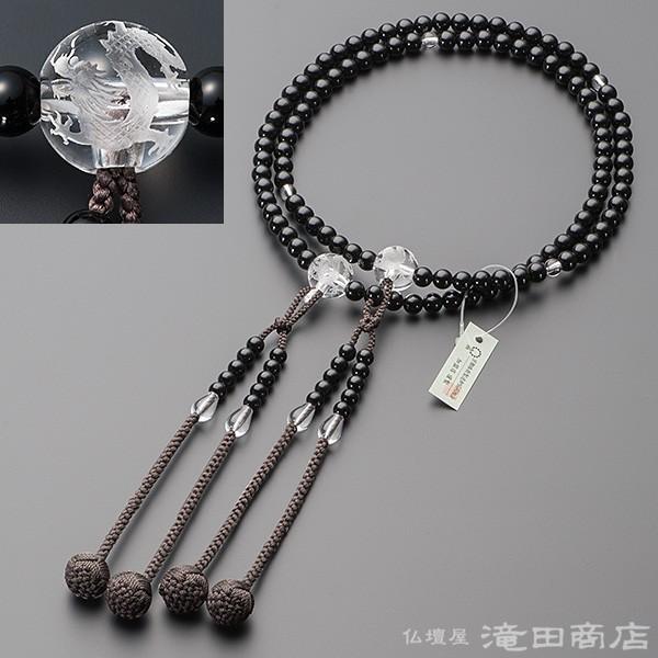 仏壇屋 滝田商店 数珠 真言宗 男性用 黒オニキス 龍彫り本水晶 尺2