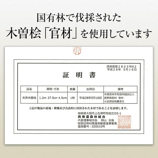 仏壇屋 滝田商店 数珠 真言宗 男性用 木曽桧「官材(かんざい 仏壇屋 滝田商店 数珠 真言宗 男性用 木曽桧「官材(かんざい