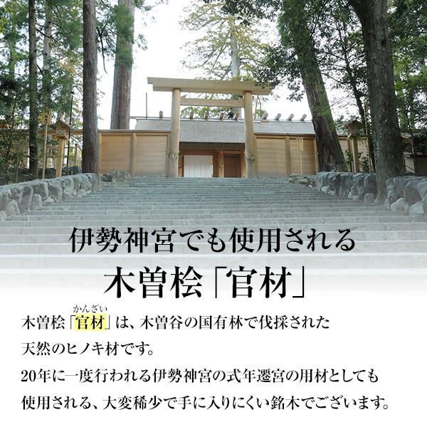 仏壇屋 滝田商店 数珠 真言宗 男性用 木曽桧「官材(かんざい 仏壇屋 滝田商店 数珠 真言宗 男性用 木曽桧「官材(かんざい
