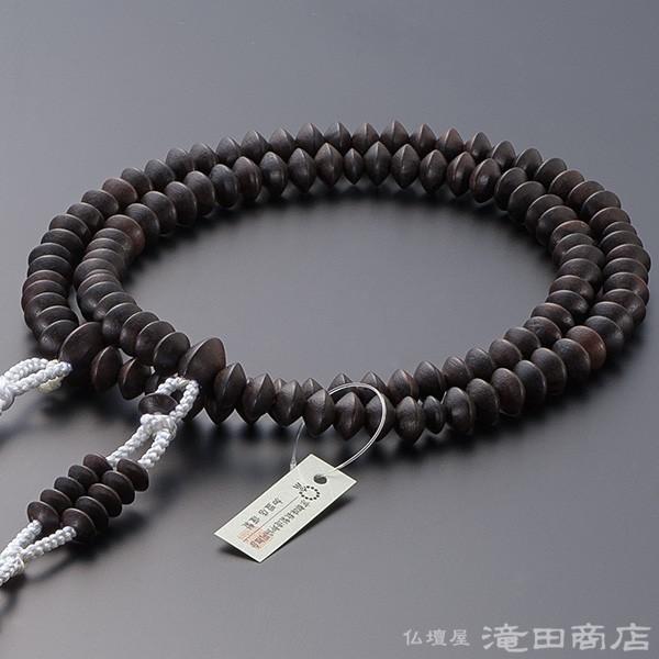 仏壇屋 滝田商店 数珠 いらたか念珠 最多角念珠 伊良太加念珠 縞 仏壇屋 滝田商店 数珠 いらたか念珠 最多角念珠 伊良太加念珠 縞
