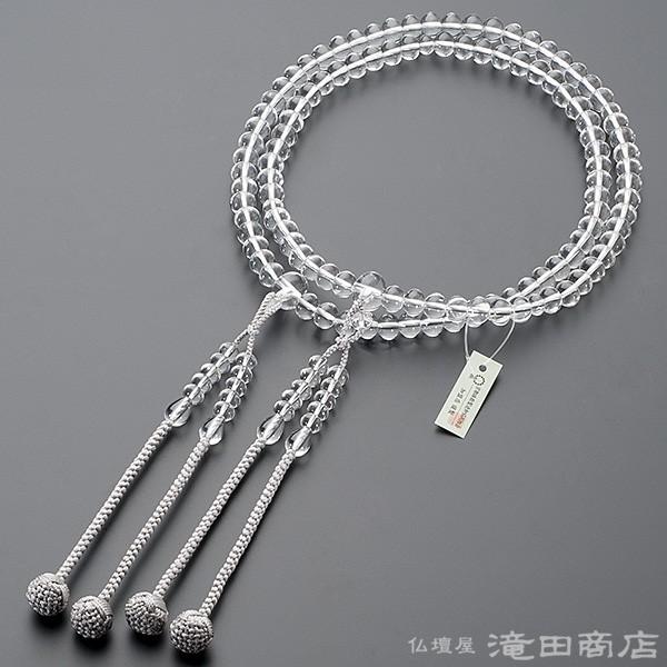 仏壇屋 滝田商店 数珠 真言宗 男性用 本水晶 みかん玉 尺3 宗派別念珠