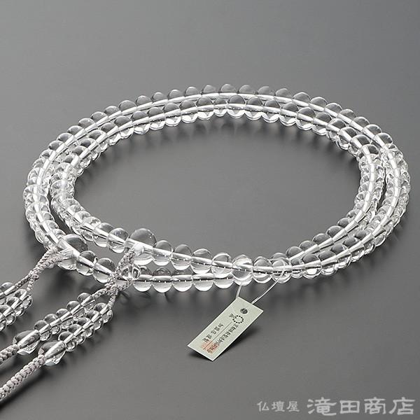 仏壇屋 滝田商店 数珠 真言宗 男性用 本水晶 みかん玉 尺3 宗派別念珠