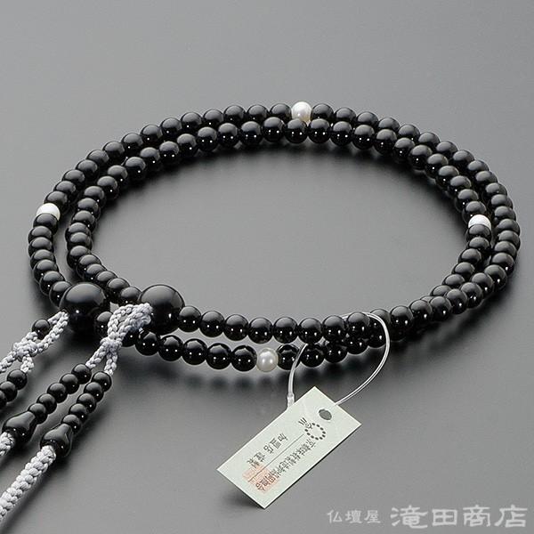 仏壇屋 滝田商店 数珠 真言宗 女性用 黒オニキス 四天淡水パール 8寸