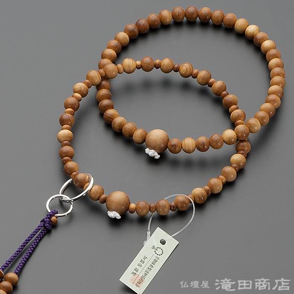 御念珠　女性用セット(仏具、仏壇) お仏壇のはせがわ 数珠 女性 京念珠 葬儀 法事 全宗派対応「水晶 数珠