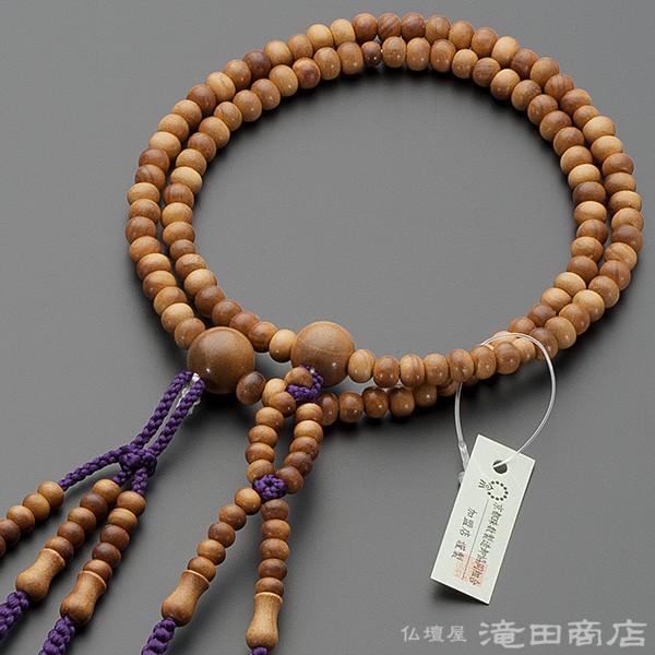 数珠 日蓮宗 女性用 インド白檀 8寸 宗派別念珠 数珠袋付き