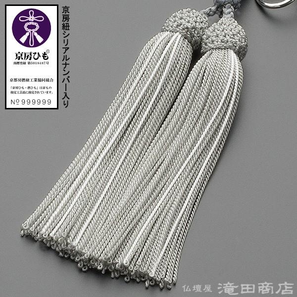 数珠 曹洞宗 女性用 黒オニキス 四天淡水パール 8寸 宗派別念珠 数珠 曹洞宗 女性用 黒オニキス 四天淡水パール 8寸 宗派別念珠