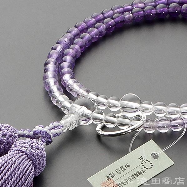 仏壇屋 滝田商店 数珠 曹洞宗 女性用 紫水晶 グラデーション 8寸 宗派