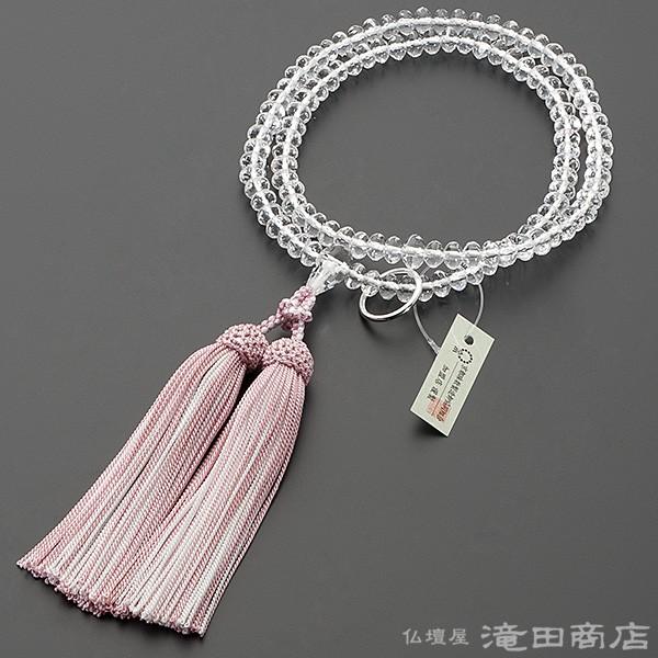 仏壇屋 滝田商店 数珠 曹洞宗 女性用 本水晶 スターシェイプカット 8寸