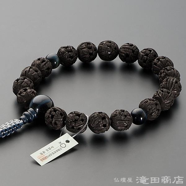 仏壇屋 滝田商店 数珠 浄土真宗 男性用 黒羅漢彫り(艶消) 青虎 仏壇屋 滝田商店 数珠 浄土真宗 男性用 黒羅漢彫り(艶消) 青虎