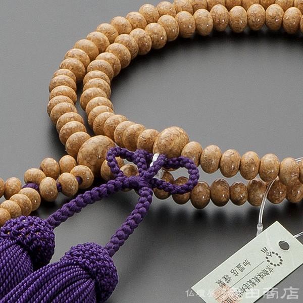 仏壇屋 滝田商店 数珠 浄土真宗 女性用 天竺菩提樹 みかん玉 8寸 宗派