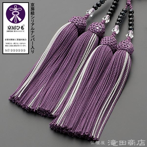 仏壇屋 滝田商店 数珠 八宗用(八宗兼用) 女性用 青虎目石 カット 仏壇屋 滝田商店 数珠 八宗用(八宗兼用) 女性用 青虎目石 カット