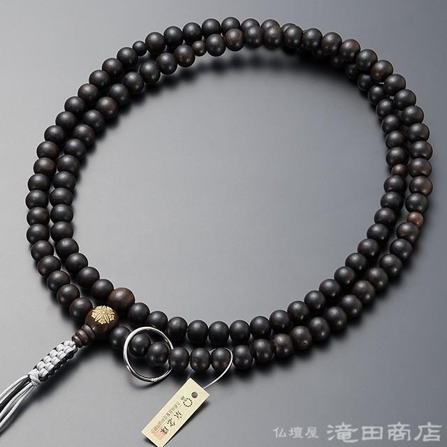 仏壇屋 滝田商店 数珠 曹洞宗 寺院用 男性用 縞黒檀(艶消) 両 仏壇屋 滝田商店 数珠 曹洞宗 寺院用 男性用 縞黒檀(艶消) 両