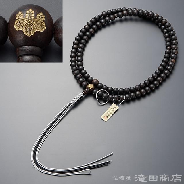 仏壇屋 滝田商店 数珠 曹洞宗 寺院用 男性用 縞黒檀(艶消) 両 仏壇屋 滝田商店 数珠 曹洞宗 寺院用 男性用 縞黒檀(艶消) 両