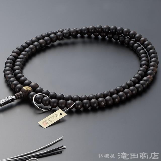 仏壇屋 滝田商店 数珠 曹洞宗 寺院用 男性用 縞黒檀(艶消) 両 仏壇屋 滝田商店 数珠 曹洞宗 寺院用 男性用 縞黒檀(艶消) 両