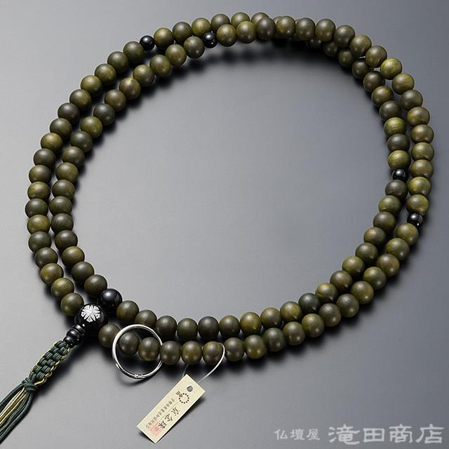 仏壇屋 滝田商店 数珠 曹洞宗 寺院用 男性用 緑檀(生命樹) 両 仏壇屋 滝田商店 数珠 曹洞宗 寺院用 男性用 緑檀(生命樹) 両