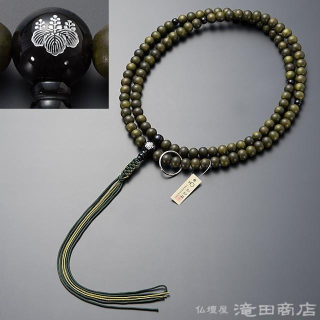 仏壇屋 滝田商店 数珠 曹洞宗 寺院用 男性用 緑檀(生命樹) 両 仏壇屋 滝田商店 数珠 曹洞宗 寺院用 男性用 緑檀(生命樹) 両