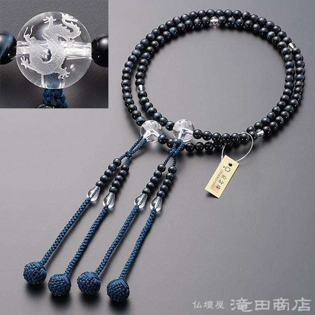 仏壇屋 滝田商店 数珠 真言宗 男性用 青虎目石 龍彫り本水晶 尺2 宗派