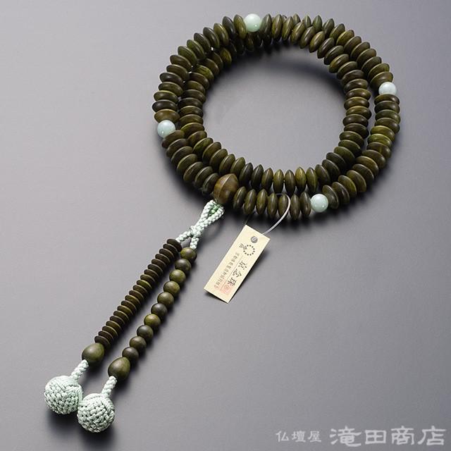 仏壇屋 滝田商店 数珠 天台宗 女性用 緑檀(生命樹) 四天ビルマ 仏壇屋 滝田商店 数珠 天台宗 女性用 緑檀(生命樹) 四天ビルマ