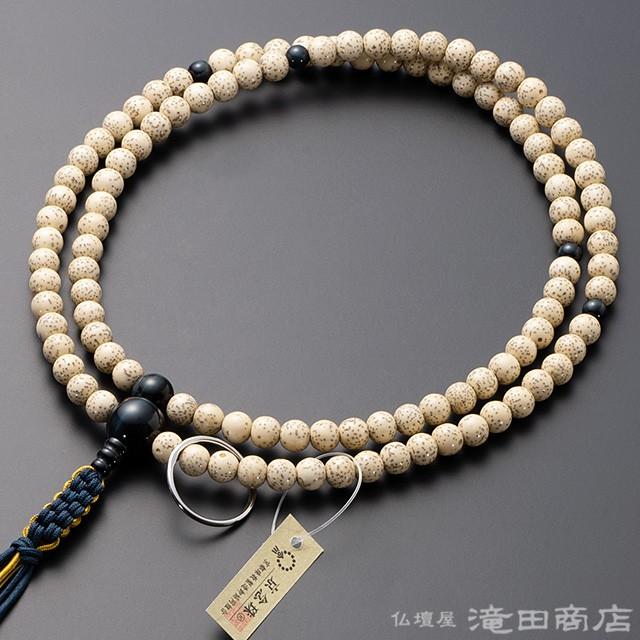 天竺菩提樹、青虎目お念珠