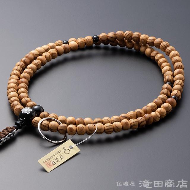 【値下げしました】 お念珠袋 曹洞宗 Amazon | 宗派紋入り数珠袋 曹洞宗（両山紋） 鉄紺 | ぶつえい