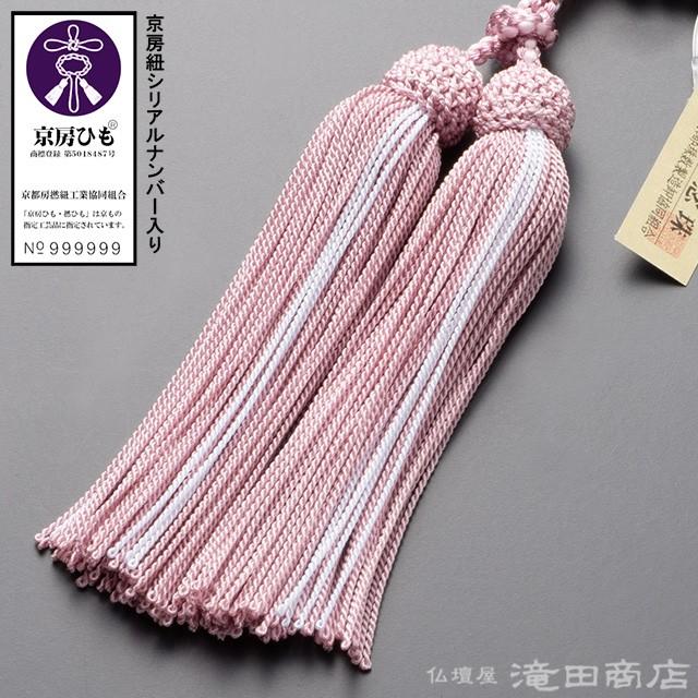 仏壇屋 滝田商店 数珠 臨済宗 女性用 紅桜 ローズクォーツ桜彫り 8寸