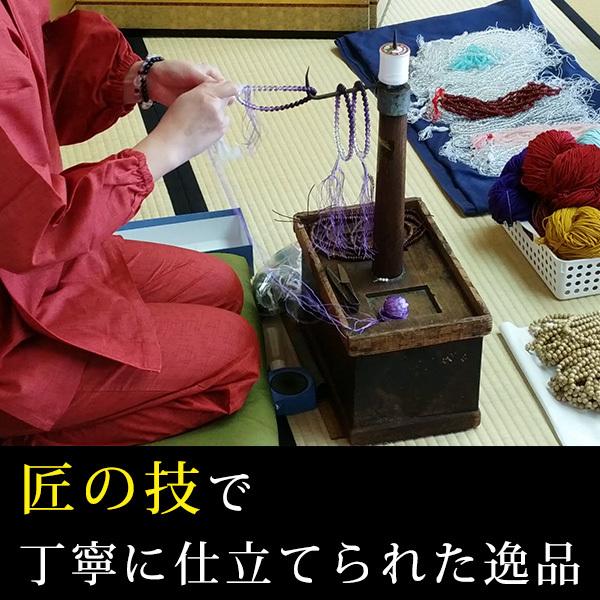 数珠 真言宗 男性用 不動真言彫り 屋久杉 尺2 宗派別念珠 数珠袋付き