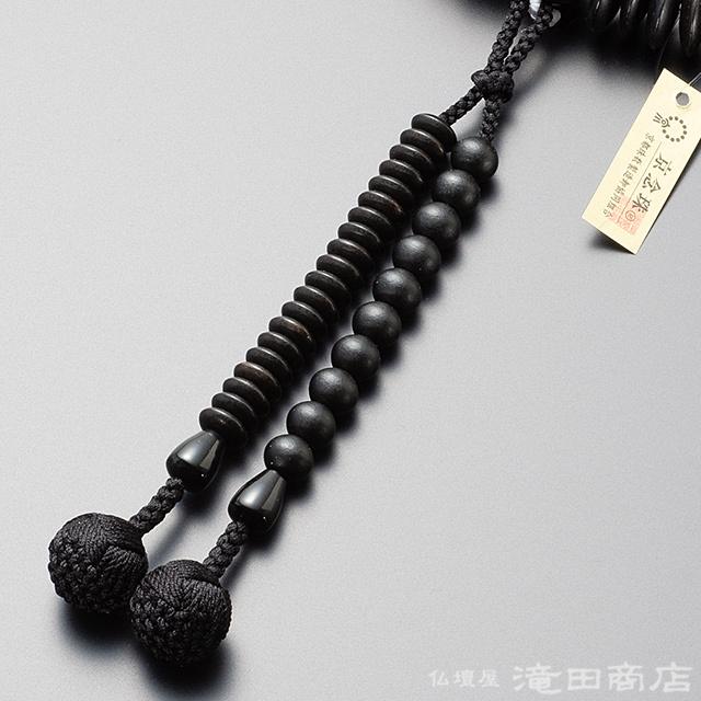 仏壇屋 滝田商店 数珠 天台宗 寺院用 男性用 大平天台 黒檀(艶 仏壇屋 滝田商店 数珠 天台宗 寺院用 男性用 大平天台 黒檀(艶