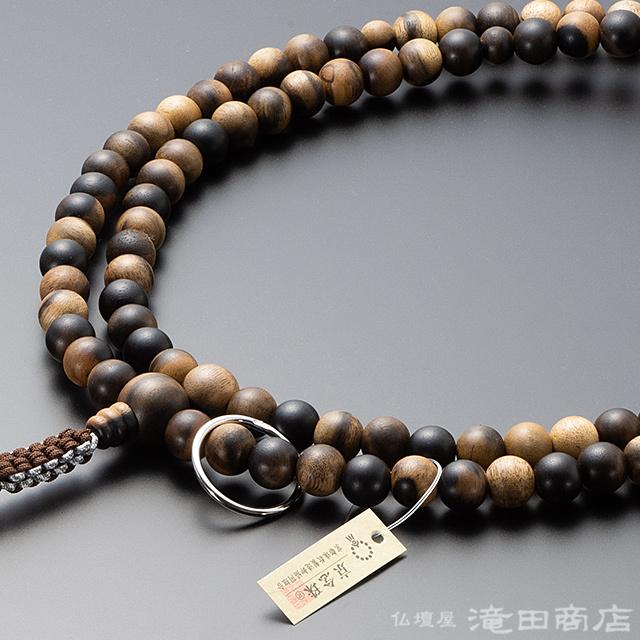 仏壇屋 滝田商店 数珠 曹洞宗 寺院用 男性用 黒柿 尺6 宗派別念珠 数珠
