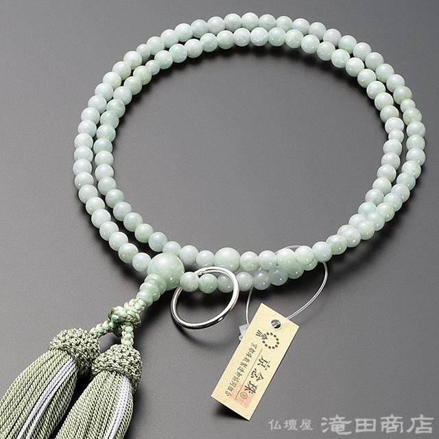仏壇屋 滝田商店 数珠 曹洞宗 女性用 ビルマ翡翠 (本ひすい) 8寸 宗派