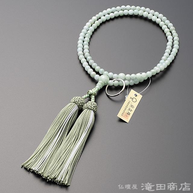 仏壇屋 滝田商店 数珠 曹洞宗 女性用 ビルマ翡翠 (本ひすい) 8寸 宗派