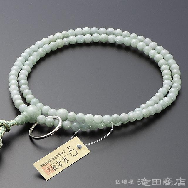 仏壇屋 滝田商店 数珠 曹洞宗 女性用 ビルマ翡翠 (本ひすい) 8寸 宗派